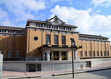 Kyoto City Kyocera Museum of Art
